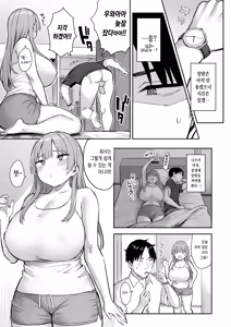 Page 11 of Moto InCha no Kyonyuu Yariman Imouto ga Erosugite, Onii-chan wa Mou...!! 4 | 전 아싸인 거유 걸레 여동생이 너무 야해서, 오빠 더는...!! 4 - preview thumbnail