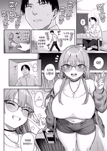 Page 4 of Moto InCha no Kyonyuu Yariman Imouto ga Erosugite, Onii-chan wa Mou...!! 4 | 전 아싸인 거유 걸레 여동생이 너무 야해서, 오빠 더는...!! 4 - preview thumbnail