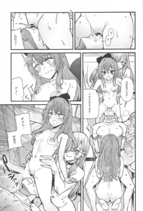 Page 24 of Koi 3 - preview thumbnail