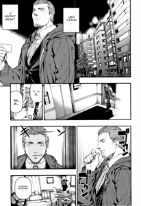 Page 3 of Sarracenia | Сарасенія - preview thumbnail