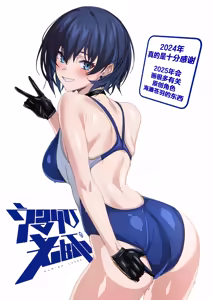 Page 52 of Umise Aoba wa Kimi dake no Mono ni Naritai | 海瀬苍羽想要成为独属于你一人之物 - preview thumbnail