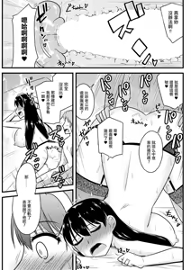 Page 15 of Hitozuma Kyoushi to Moto Oshiego ga - preview thumbnail