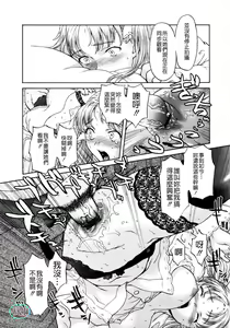 Page 129 of Paipain - preview thumbnail