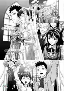 Page 57 of Paipain - preview thumbnail