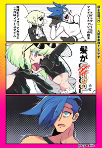 Page 1713 of Personal collection dump 9 - preview thumbnail