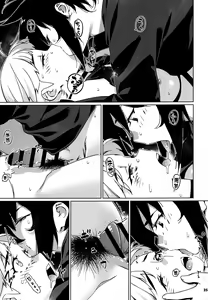 Page 24 of Otonano Omochiya 27 - preview thumbnail