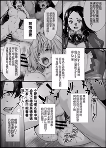 Page 5 of HEAVEN'S DRIVE 14 - preview thumbnail
