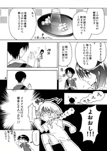 Page 11 of Pepper Box - preview thumbnail