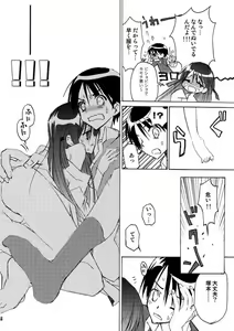Page 13 of Pepper Box - preview thumbnail