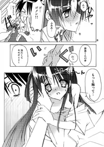 Page 14 of Pepper Box - preview thumbnail