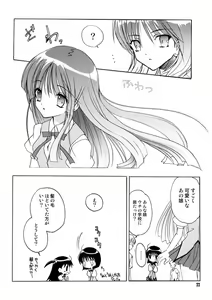 Page 21 of Pepper Box - preview thumbnail