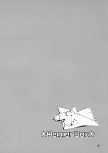 Page 23 of Pepper Box - preview thumbnail