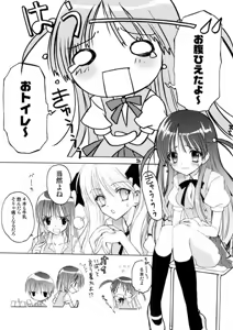 Page 25 of Pepper Box - preview thumbnail