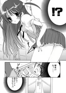 Page 29 of Pepper Box - preview thumbnail