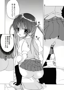 Page 30 of Pepper Box - preview thumbnail