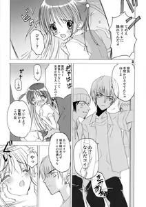 Page 31 of Pepper Box - preview thumbnail