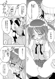 Page 33 of Pepper Box - preview thumbnail