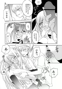 Page 34 of Pepper Box - preview thumbnail