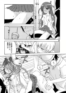 Page 37 of Pepper Box - preview thumbnail