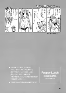 Page 43 of Pepper Box - preview thumbnail