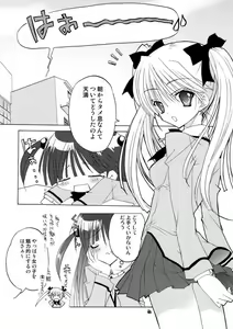 Page 45 of Pepper Box - preview thumbnail