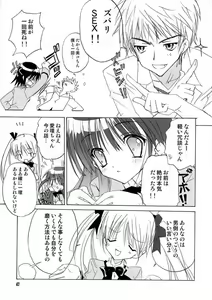 Page 46 of Pepper Box - preview thumbnail
