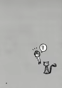 Page 48 of Pepper Box - preview thumbnail