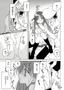 Page 54 of Pepper Box - preview thumbnail