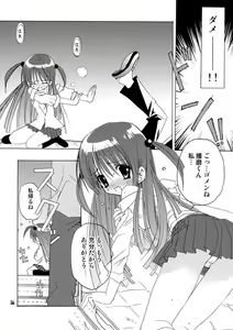 Page 55 of Pepper Box - preview thumbnail