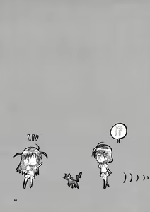 Page 62 of Pepper Box - preview thumbnail