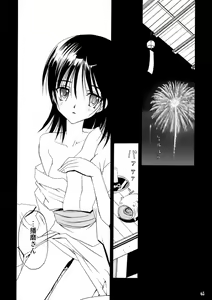 Page 64 of Pepper Box - preview thumbnail