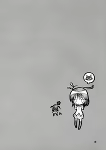 Page 9 of Pepper Box - preview thumbnail