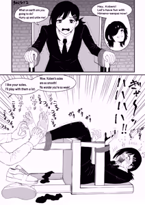 Page 105 of ボチョボチョ - preview thumbnail