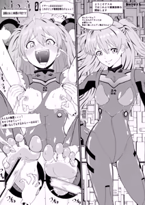 Page 109 of ボチョボチョ - preview thumbnail