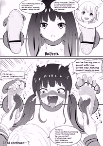 Page 113 of ボチョボチョ - preview thumbnail