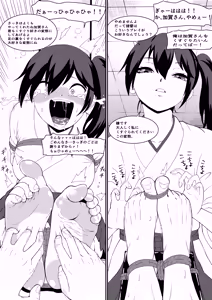Page 118 of ボチョボチョ - preview thumbnail