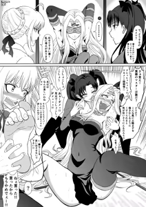 Page 12 of ボチョボチョ - preview thumbnail