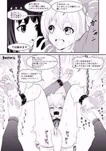 Page 127 of ボチョボチョ - preview thumbnail