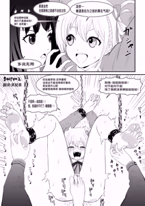 Page 128 of ボチョボチョ - preview thumbnail