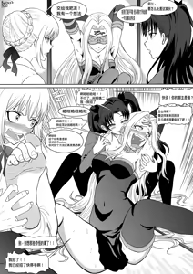 Page 13 of ボチョボチョ - preview thumbnail