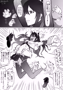 Page 15 of ボチョボチョ - preview thumbnail