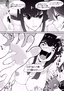 Page 157 of ボチョボチョ - preview thumbnail