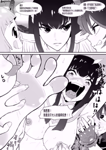 Page 158 of ボチョボチョ - preview thumbnail