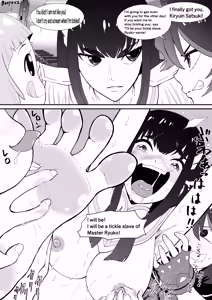 Page 159 of ボチョボチョ - preview thumbnail