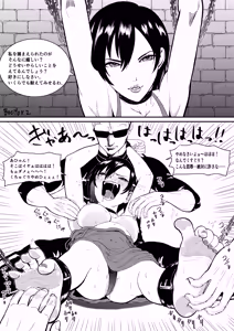 Page 160 of ボチョボチョ - preview thumbnail