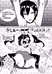 Page 161 of ボチョボチョ - preview thumbnail