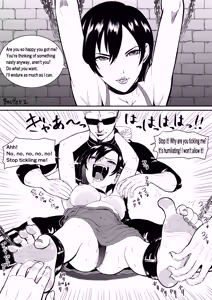 Page 162 of ボチョボチョ - preview thumbnail