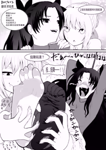 Page 167 of ボチョボチョ - preview thumbnail