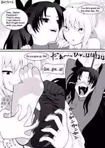 Page 168 of ボチョボチョ - preview thumbnail