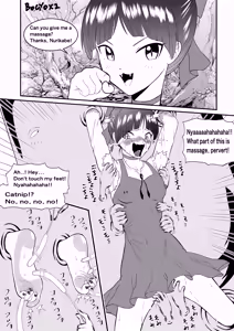 Page 186 of ボチョボチョ - preview thumbnail